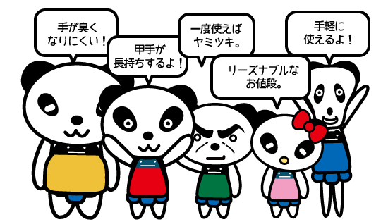 パンダ