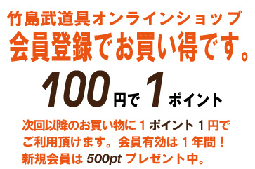 100円1pt